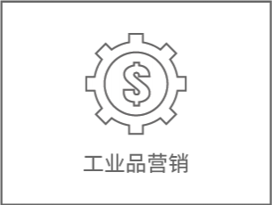 智慧营销系统